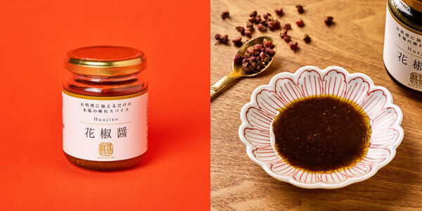 何気ない毎日に刺激をプラス「スパイスカーニバル」フェア、日本百貨店の店頭及びオンラインショップで5月7日より開催