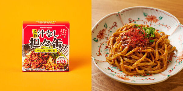 何気ない毎日に刺激をプラス「スパイスカーニバル」フェア、日本百貨店の店頭及びオンラインショップで5月7日より開催