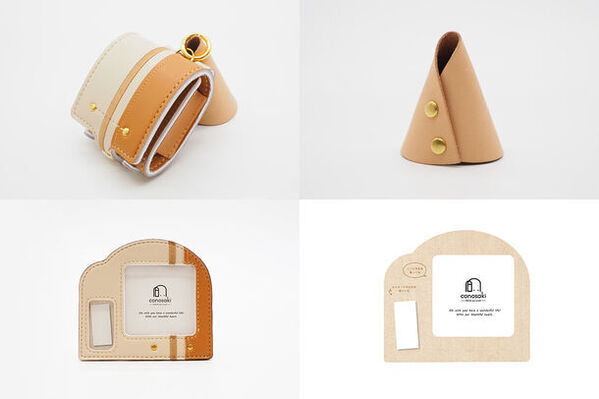 ランドセルブランド「conosaki」　ランドセル リメイクサービスを開始