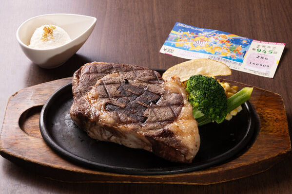 宝くじファンの間で密かに人気の神奈川県“久地”駅エリアで“くじ”運アップ必至のステーキ・カルボナーラを期間限定販売！