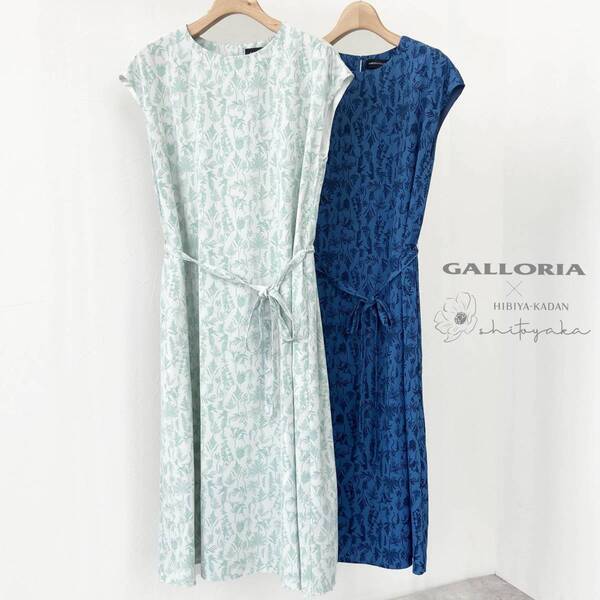 イトーヨーカ堂に「花屋さんのお花柄」を提供。コラボブランド『shitoyaka～しとやか～』の第3弾。服飾雑貨ショップ、生活雑貨、『GALLORIA』コラボアイテムが全国のイトーヨーカドーで発売されました。