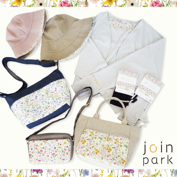 イトーヨーカ堂に「花屋さんのお花柄」を提供。コラボブランド『shitoyaka～しとやか～』の第3弾。服飾雑貨ショップ、生活雑貨、『GALLORIA』コラボアイテムが全国のイトーヨーカドーで発売されました。