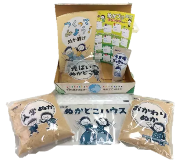 食育・SDGs教育・自由研究にピッタリ！親子で楽しく学んで発酵体験ができる「手作りぬかどこキット」誕生！～2024年5月8日ぬか漬けの日に発売～