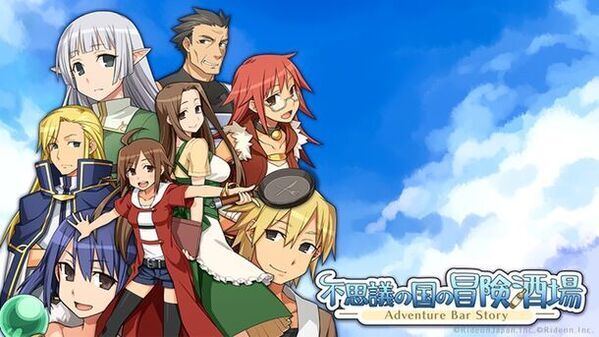 Steam版「不思議の国の冒険酒場」5月9日発売！ローンチセールとプレゼントキャンペーンも開催！