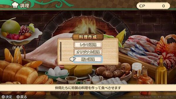 Steam版「不思議の国の冒険酒場」5月9日発売！ローンチセールとプレゼントキャンペーンも開催！