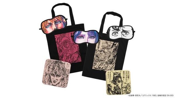 5月14日(火)よりスタートする【北斗の拳POP UP STORE】　JR池袋駅 南改札外イベントスペースを皮切りに巡回開催決定！新作アイテム販売、購入者特典、フォトスポットなどを展開