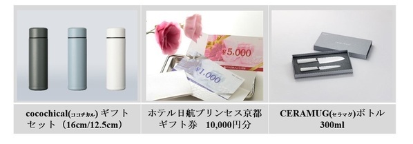 5/19(日)サンフレッチェ広島戦「京セラスペシャルデー」開催のお知らせ