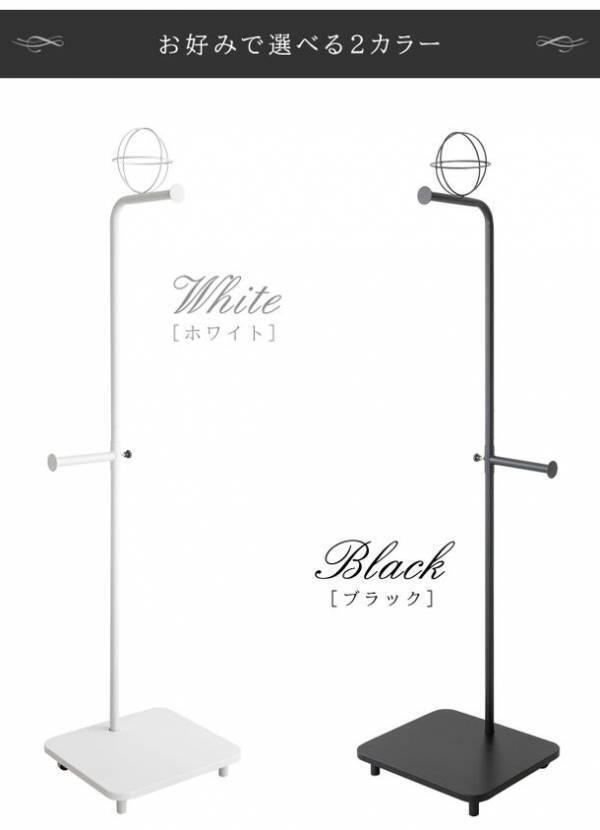 オタク歓喜…！ウィッグから靴、バッグまで推しの衣装をまとめて飾れるコスプレ衣装専用ハンガーラックを先行販売