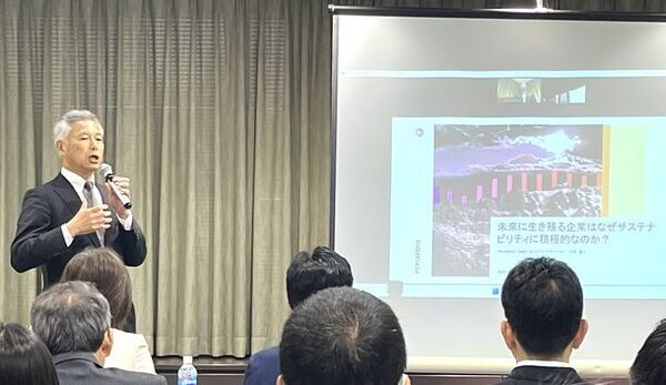 三千年の未来会議財団、セミナーを開催　日本企業の「脱炭素会計・サステナビリティ開示」への取り組み開始の必要性を訴える