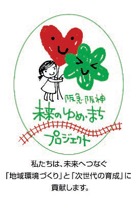 大阪梅田・茶屋町でスロウな時間を過ごす1000000人のキャンドルナイト＠OSAKA CITY茶屋町スロウデイ2024 5月31日（金）開催