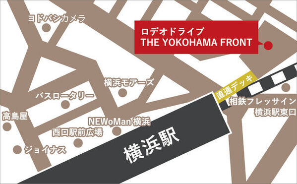 横浜駅きた西口直結徒歩3分！ブランド品買取・販売・修理「ロデオドライブ THE YOKOHAMA FRONT」2024年6月20日(木)グランドオープン