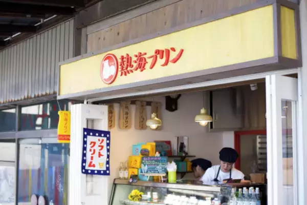 大相撲5月場所も熱海富士を応援します！熱海プリンから「熱海富士プリン」が5月12日より登場！