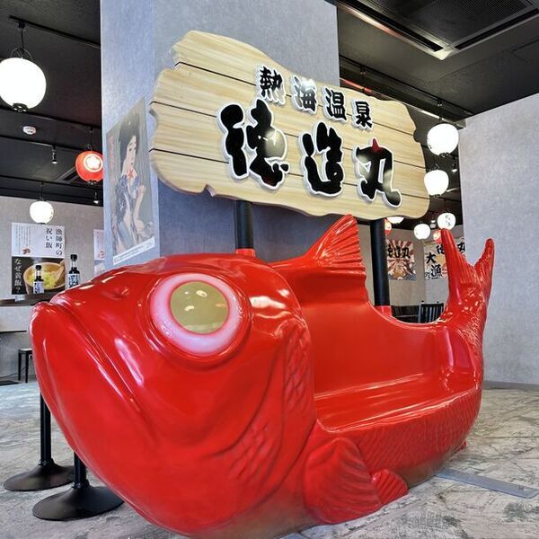 熱海銀座に魚屋直営の「とくぞう 熱海さかな横丁」がグランドオープン。金目鯛や郷土料理を、寿司や海鮮丼・浜焼き・食べ歩きで気軽に楽しむ“魚の横丁”