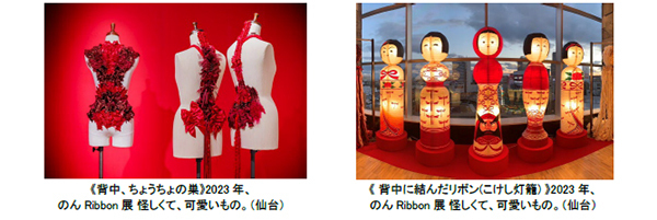 神戸六甲ミーツ・アート2024 beyond俳優・アーティスト のん 出展決定！ROKKO森の音ミュージアムにて新作を公開