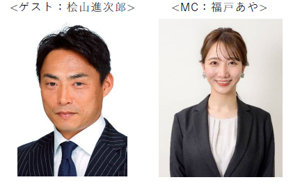 ～阪神甲子園球場100周年記念事業～甲子園ブラスバンドフェスティバル2024管楽器ガールズグループ「MOS」がサポーターアーティストに就任！