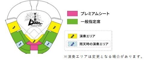 ～阪神甲子園球場100周年記念事業～甲子園ブラスバンドフェスティバル2024管楽器ガールズグループ「MOS」がサポーターアーティストに就任！