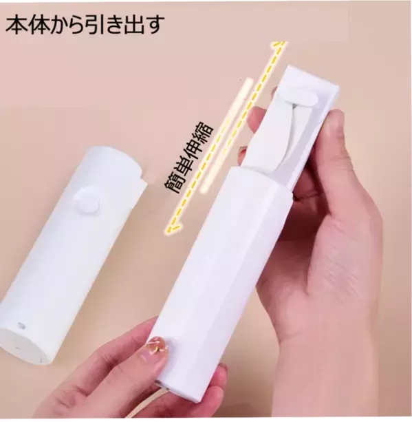 『ギューんと伸びる望遠鏡型～テレスコープハンディーファン～』が応援購入サイトのMakuakeでプロジェクトをスタートしました