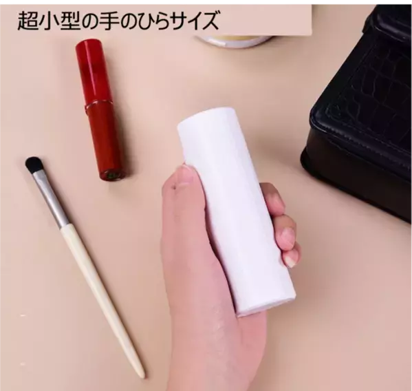 『ギューんと伸びる望遠鏡型～テレスコープハンディーファン～』が応援購入サイトのMakuakeでプロジェクトをスタートしました