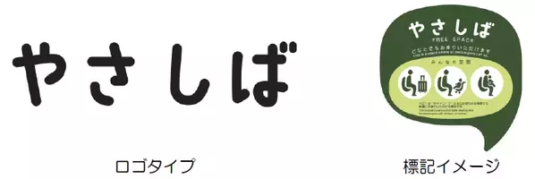 ２０２４年１０月 奈良線・京都線で新型一般車両がデビューします！