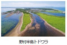 体験や学びのコト価値を提供する”阪急たびコト塾”国内「世界自然遺産」全5箇所を【講座＆旅】シリーズで訪問