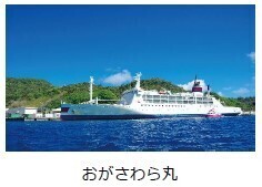 体験や学びのコト価値を提供する”阪急たびコト塾”国内「世界自然遺産」全5箇所を【講座＆旅】シリーズで訪問