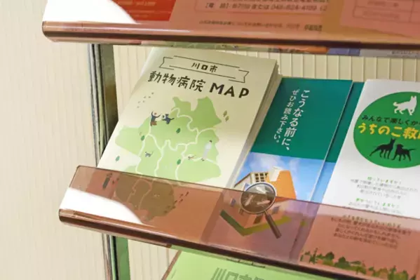 株式会社セラフ榎本、5月13日(月)、14日(火)放送のFM川口「Class Up Kawaguchi」に出演！2版目となる動物病院MAPやペット防災について語る