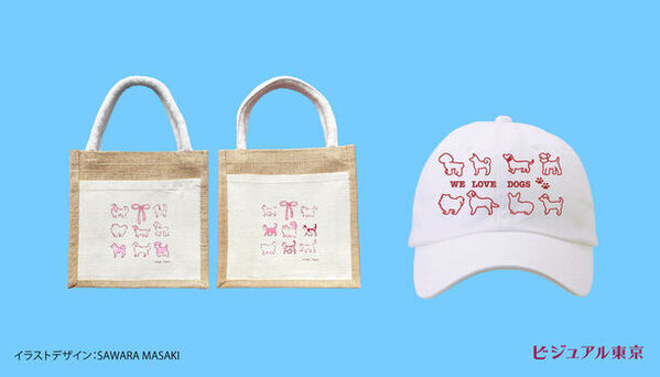 名入れ刺繍やカラーが選べて推し活やギフトにピッタリなチャーム・バッジ・バッグが6月12日より発売！