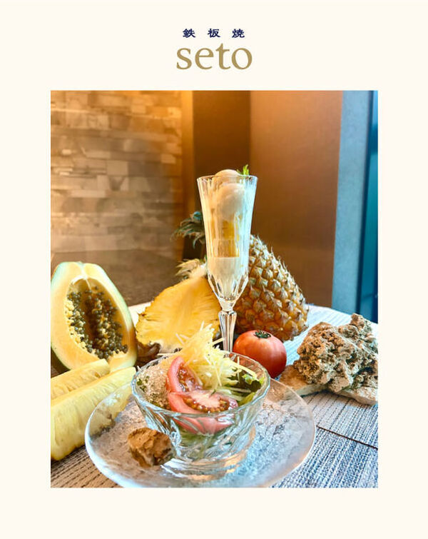 東京都港区で石垣島の食の魅力を楽しめる「石垣島フェア2024」を開催しています