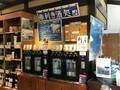 千葉県初！インバウンド需要が高まる成田山表参道で唯一の酒蔵・滝沢本店にて日本酒コインサーバー開設！