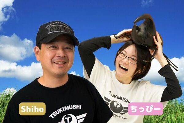 月夜野きのこ園、親子のための体験型イベント『世界のクワガタ・カブト大集合！』を7月13日(土)と7月14日(日)に開催