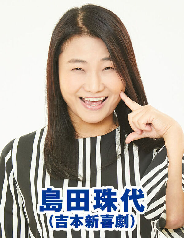 supported by カーポートマルゼンスーパー戦隊スペシャルライブ2024爆上戦隊ブンブンジャー　バクアゲステージ