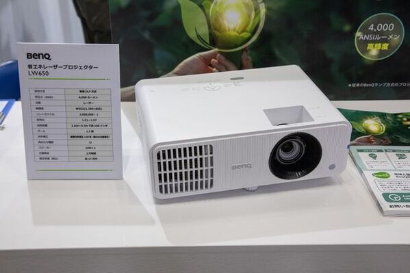 5月8日(水)～5月10日(金)開催「第15回 教育総合展(EDIX)東京」イベントレポート　～国内外の教育機関で採用が進む電子黒板BenQ BoardのGoogle EDLAモデルを初展示～