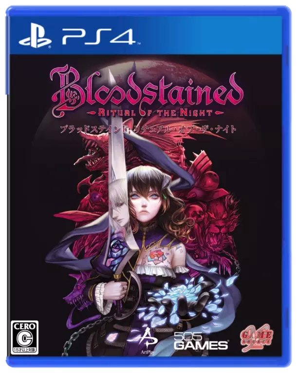 『Bloodstained: Ritual of the Night(ブラッドステインド：リチュアル・オブ・ザ・ナイト)』新モードと着せ替えパックDLCを含むアップデート1.5内容を公開！