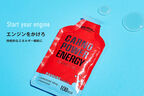 待望の新商品！運動中の回復をサポートするエネルギージェル『カルノパワーENERGY』が5月24日(金)登場！