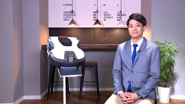 ロボット芝刈機「オートモア」の活用ウェブセミナーを公開　緑地管理および施設管理者のお悩み、課題を解決