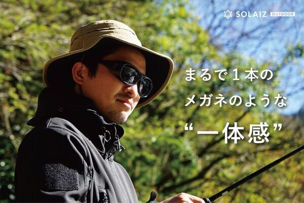 独自開発の目肌を守る“ケア”レンズ搭載 SOLAIZから新シリーズ「オーバーグラス」を6月3日発売！