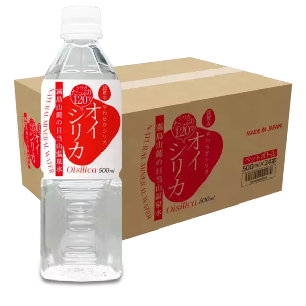 医師も推奨する鹿児島県・霧島山麓の日当山温泉水　美味しい×シリカがたっぷり配合　天然のミネラル温泉水「オイシリカ」本格販売開始！