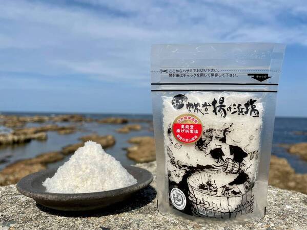 北陸応援特別企画「北陸３県観光ＰＲ＆北陸物産販売」「がんばろう！能登・石川物産展」を開催