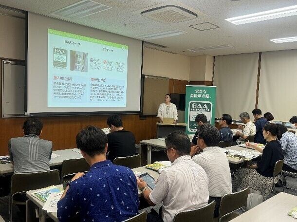 ＜自転車の安全利用促進委員会レポート＞沖縄県教育委員会主催「令和6年度 高等学校交通安全指導者連絡協議会」にて「自転車通学指導セミナー」を開催　沖縄県内の高等学校等の教職員約70名が参加