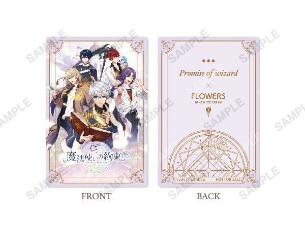 『魔法使いの約束』×FLOWERS BAKE & ICE CREAMコラボカフェを6月17日（月）から期間限定で開催決定！