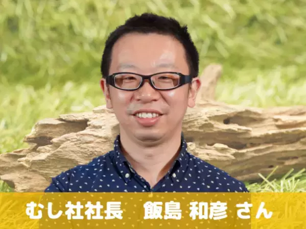 交流会イベント『クワガタワイワイ』を6月7日にYouTube生配信で実施！飼育系YouTuberなど様々なゲストが出演！