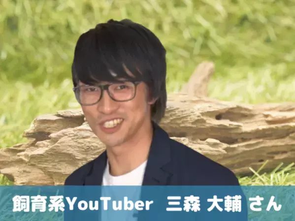 交流会イベント『クワガタワイワイ』を6月7日にYouTube生配信で実施！飼育系YouTuberなど様々なゲストが出演！
