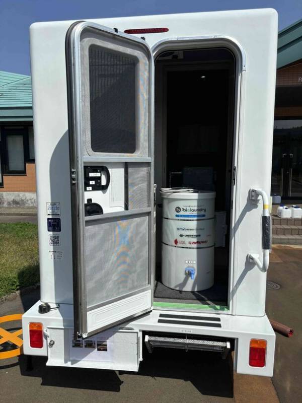 能登半島地震で活躍した水再生装置ユニット型ウォーターチェンジャー(R)「バイオランドリー」の国内レンタル展開を開始