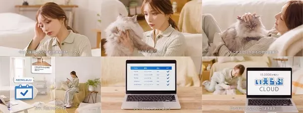 後藤真希さん出演のいえらぶCLOUD新CMから「#いえらぶねこらぶ」がXトレンド入りの快挙！