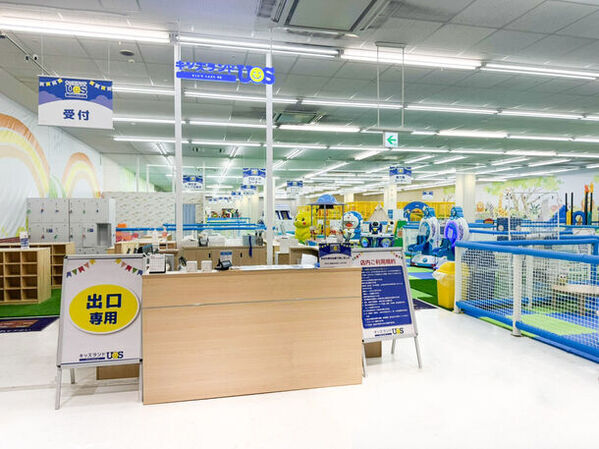 家族で遊べる室内遊園地『キッズランドUS 和歌山店』、5月25日(土)リニューアルオープン！～楽しさ大幅アップ！ユニークでスペシャルな新コーナー登場～