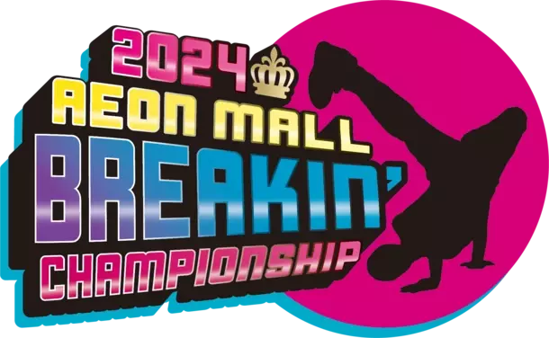 ブレイクダンス大会『AEON MALL BREAKIN' CHAMPIONSHIP 2024』京滋北陸エリアのイオンモール12施設で開催！