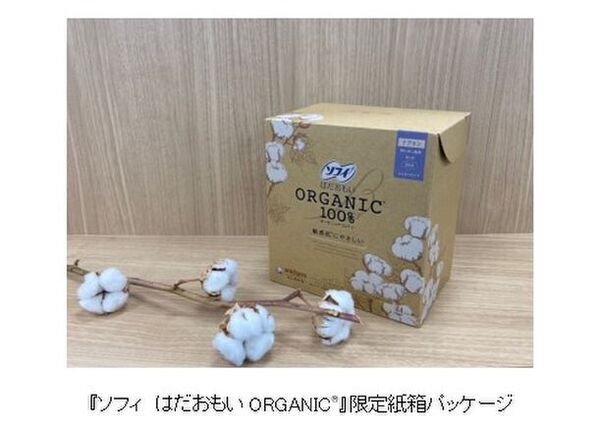 世界環境デーに合わせて、国内の生理用品で初めてPEFC認証※資材を採用　『ソフィ はだおもい』と『ソフィ はだおもいORGANIC(R)』シリーズを発売