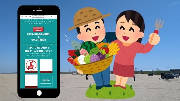 GPSアートで能登半島地震復興応援＆海岸をクリーンに！『がんばろう内灘！海ごみゼロGPSアート』を開催