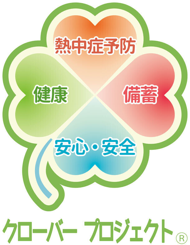 株式会社ウォーターネットと学生団体ニューコロンブス　包括連携協定の調印式を鎌倉市由比ガ浜にて5月25日(土)に開催