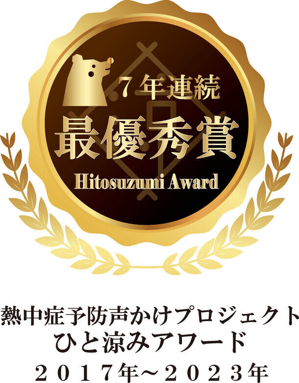 株式会社ウォーターネットと学生団体ニューコロンブス　包括連携協定の調印式を鎌倉市由比ガ浜にて5月25日(土)に開催